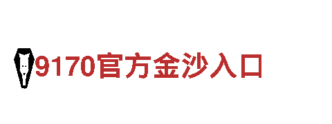 明博体育在线登录-智能电动，驰骋未来之路